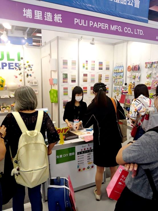 Puli Paper Produttore Taiwan Giftionery Fair 202104